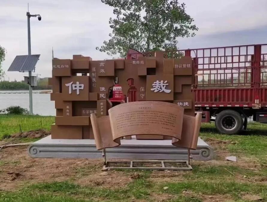 白银耐候钢招牌